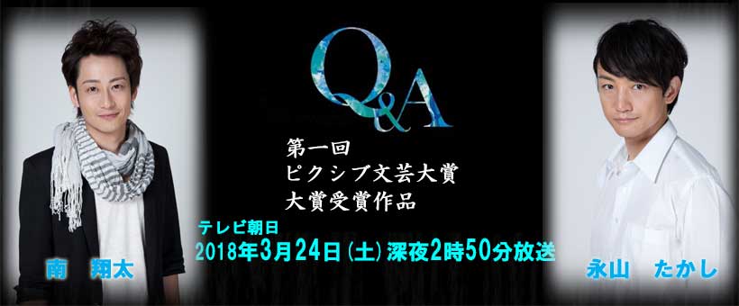 芸映プロダクション 東京都目黒区。俳優・タレントのマネジメントと育成。会社概要、各人のプロフィール。
