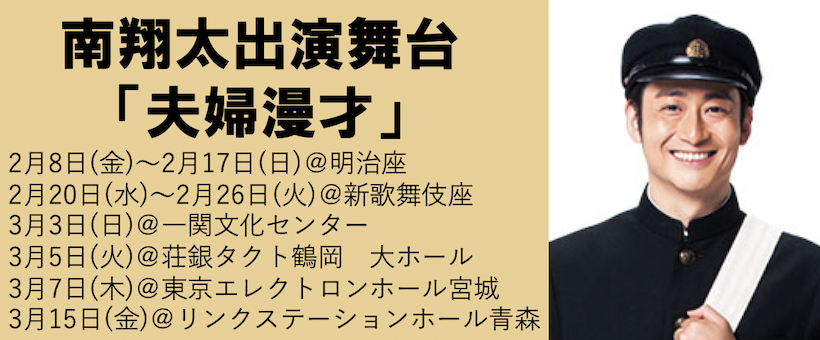 芸映プロダクション 東京都目黒区。俳優・タレントのマネジメントと育成。会社概要、各人のプロフィール。